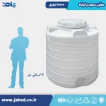 مخزن عمودی کوتاه 10000 لیتری