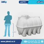 مخزن افقی 1500 لیتری