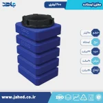 مخزن ایستاده ۲۰۰ لیتری