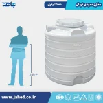 مخزن عمودی نرمال 2000 لیتری