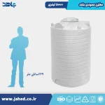 مخزن عمودی بلند 5000 لیتری