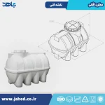 نقشه فنی مخزن افقی